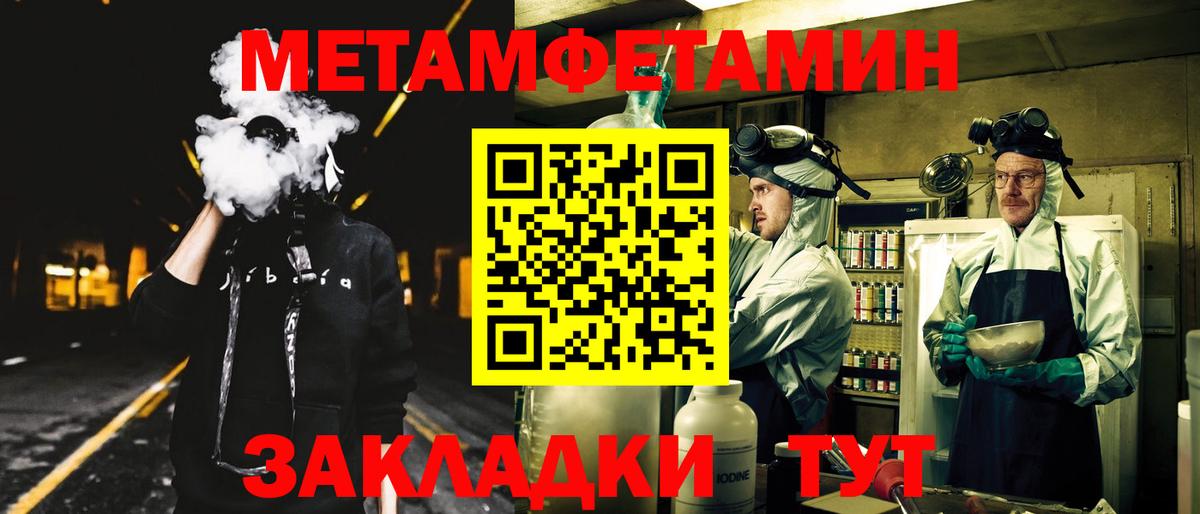 Амфетамин  АМФ 98%  Вход с VPN  Новоуральск  Амфетамин 