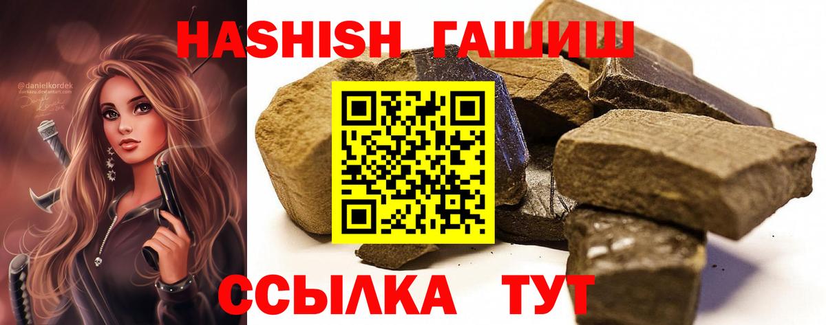 ГАШ Premium Новоуральск