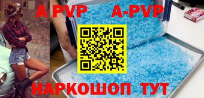 мефедрон VHQ Рузаевка