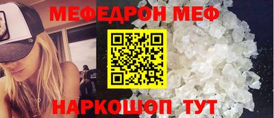 ALPHA-PVP Рыбинск