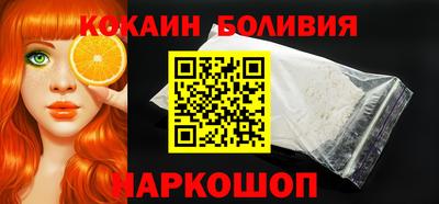 ALPHA-PVP Рыбинск