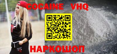 ALPHA-PVP Рыбинск