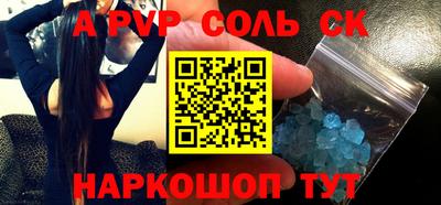 мефедрон VHQ Рузаевка