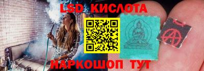 мефедрон VHQ Рузаевка