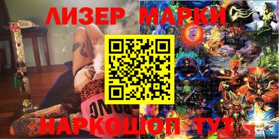 мефедрон VHQ Рузаевка