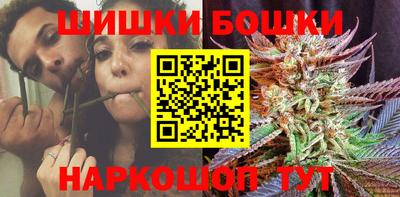 мефедрон VHQ Рузаевка