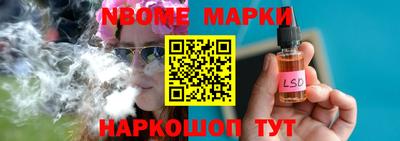 ALPHA-PVP Рыбинск