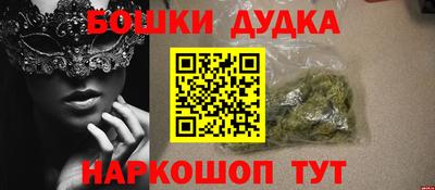 мефедрон VHQ Рузаевка