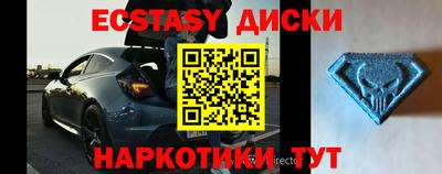 мефедрон VHQ Рузаевка