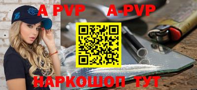 мефедрон VHQ Рузаевка