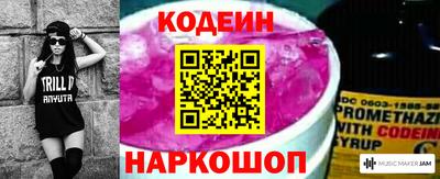 ALPHA-PVP Рыбинск