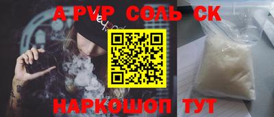 мефедрон VHQ Рузаевка