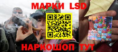 мефедрон VHQ Рузаевка