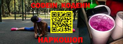 мефедрон VHQ Рузаевка