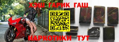 мефедрон VHQ Рузаевка