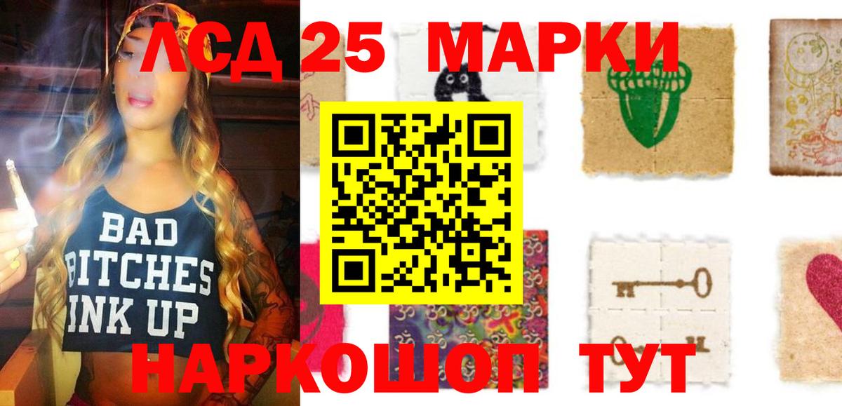 LSD-25 экстази  МЕГА ссылка  Новоуральск  Вход с VPN  LSD-25 экстази кислота  ЛСД экстази ecstasy 