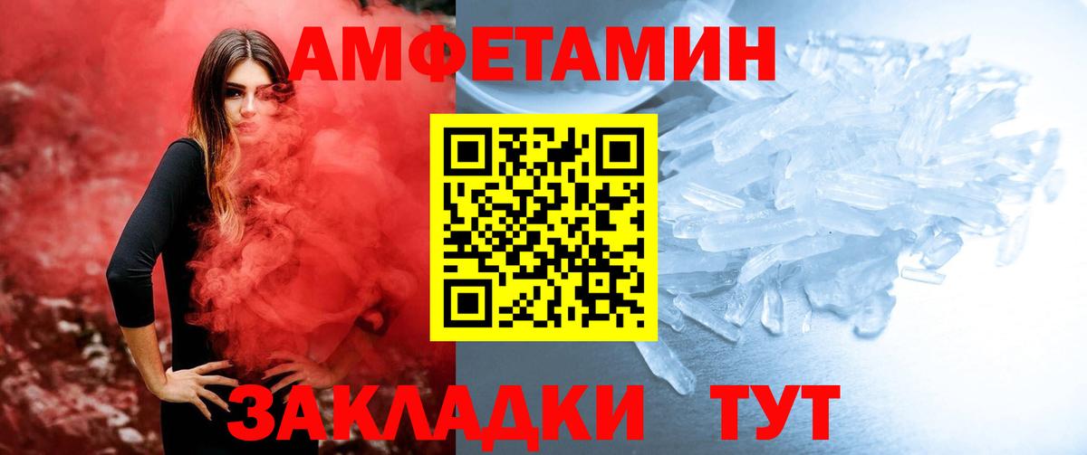 МЕТАМФЕТАМИН  Метамфетамин винт  Вход с VPN  Новоуральск  Метамфетамин винт 