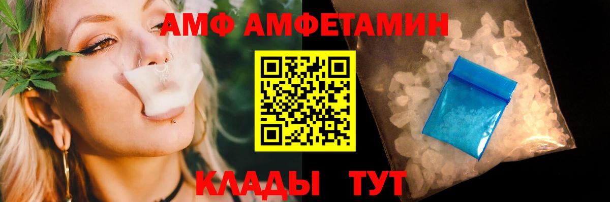 МЕТАМФЕТАМИН Methamphetamine Новоуральск