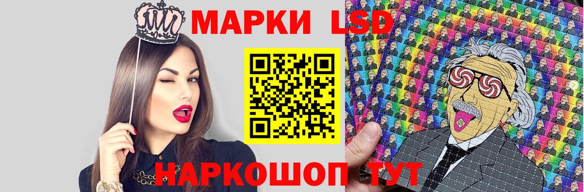 Марки N-bome 1500мкг Новоуральск