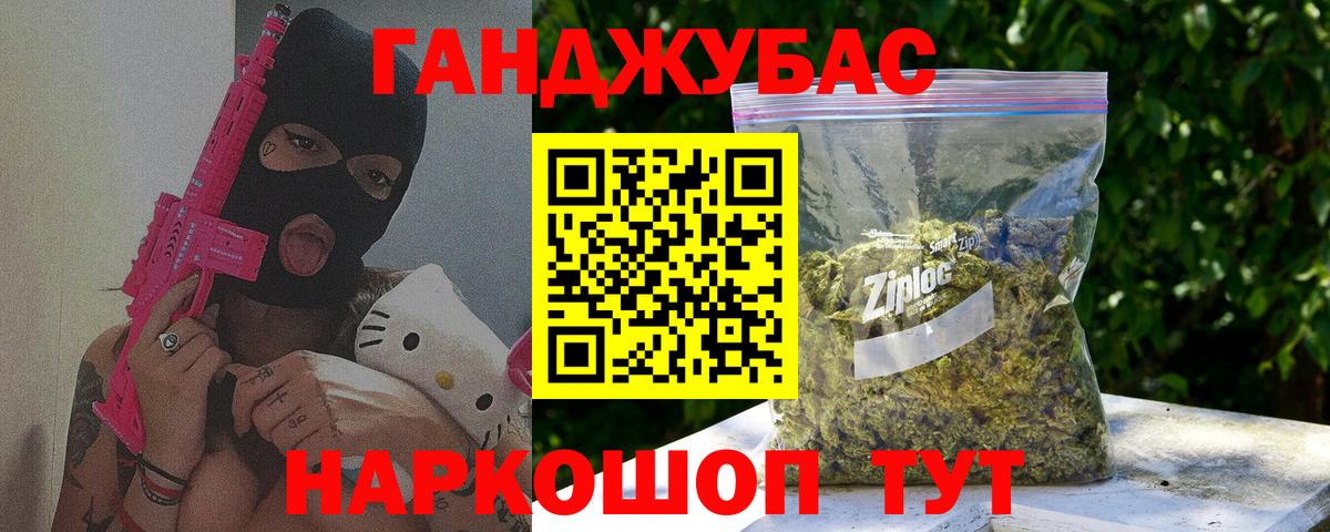 Конопля ГИДРОПОН  Конопля Ganja  Новоуральск  Вход с VPN  Марихуана тримм 