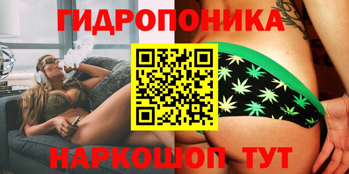 Бошки Шишки THC 21% Новоуральск